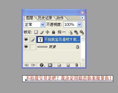 如何制作动态个性签名档